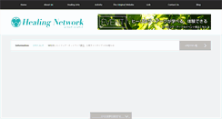 Desktop Screenshot of healing-network.com